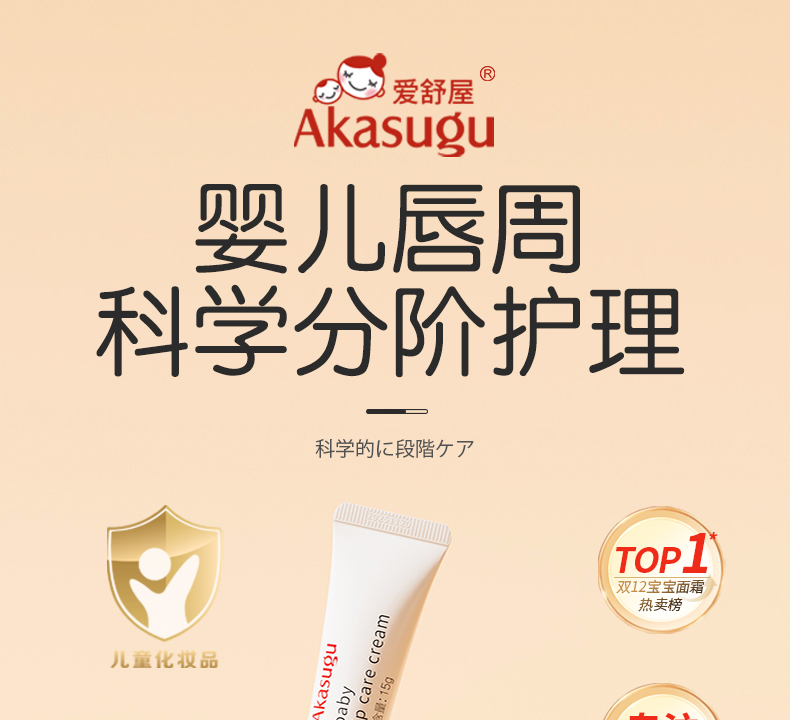 Akasugu Ӥװ(滺+˪)