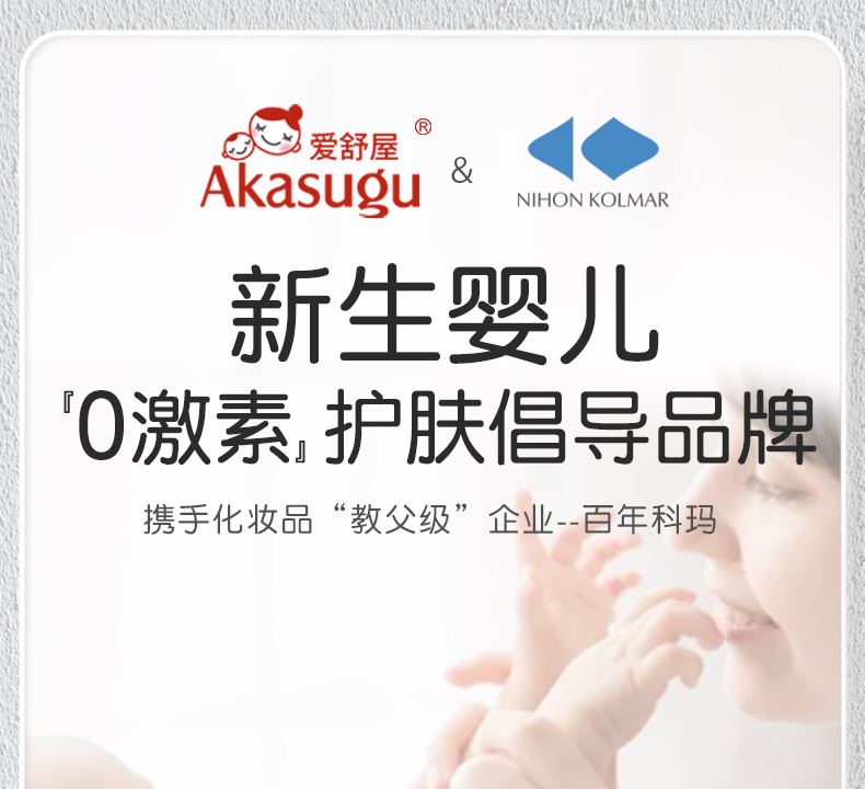 Akasugu Ӥװ(滺+˪)
