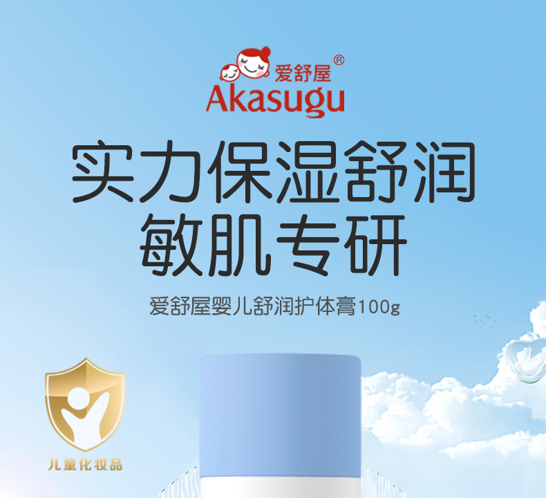 Akasugu ݱʪ 100g