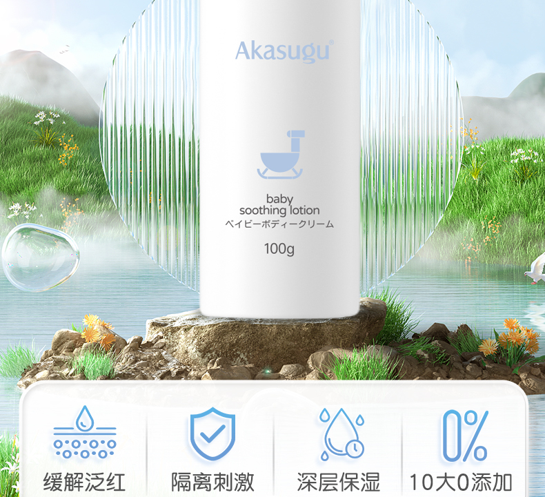 Akasugu ݱʪ 100g