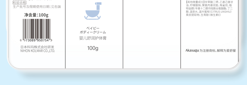 Akasugu ݱʪ 100g