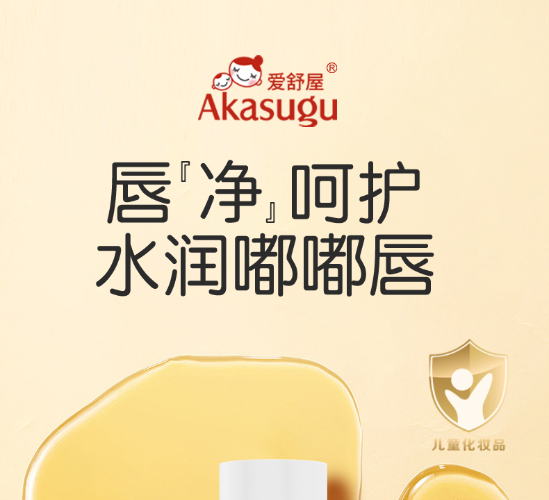 Akasugu ݶͯ󴽸 4.5g