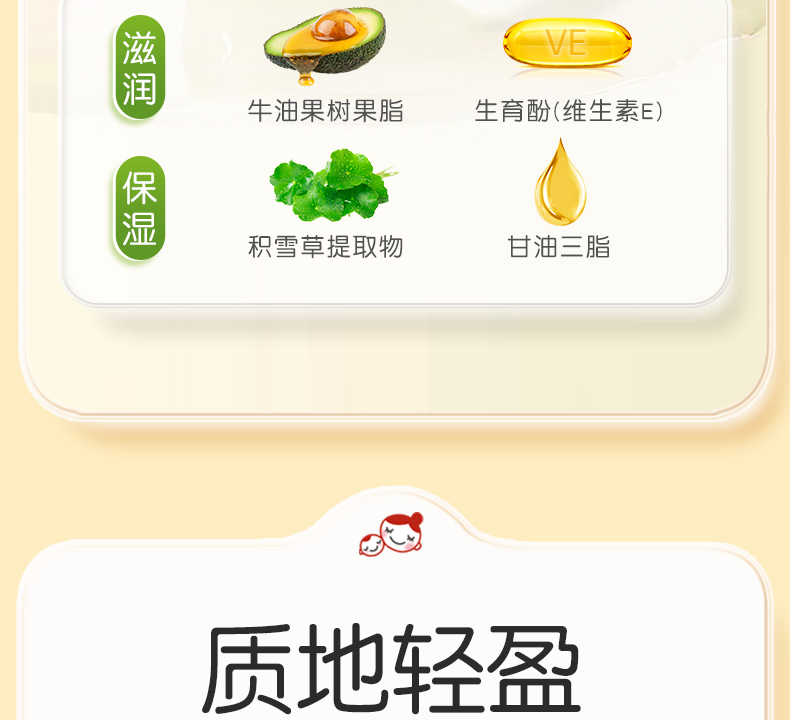 Akasugu ݶͯ󴽸 4.5g