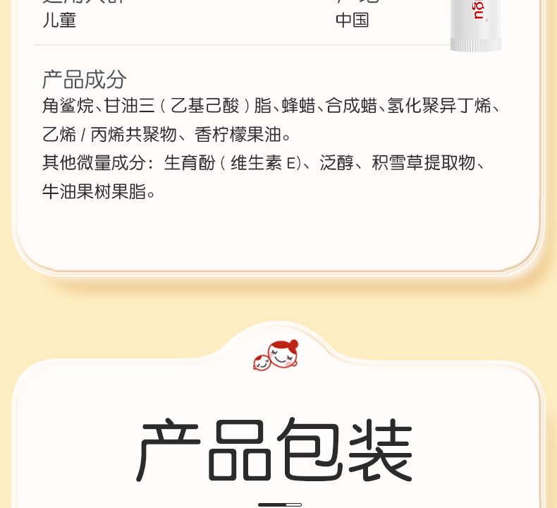 Akasugu ݶͯ󴽸 4.5g
