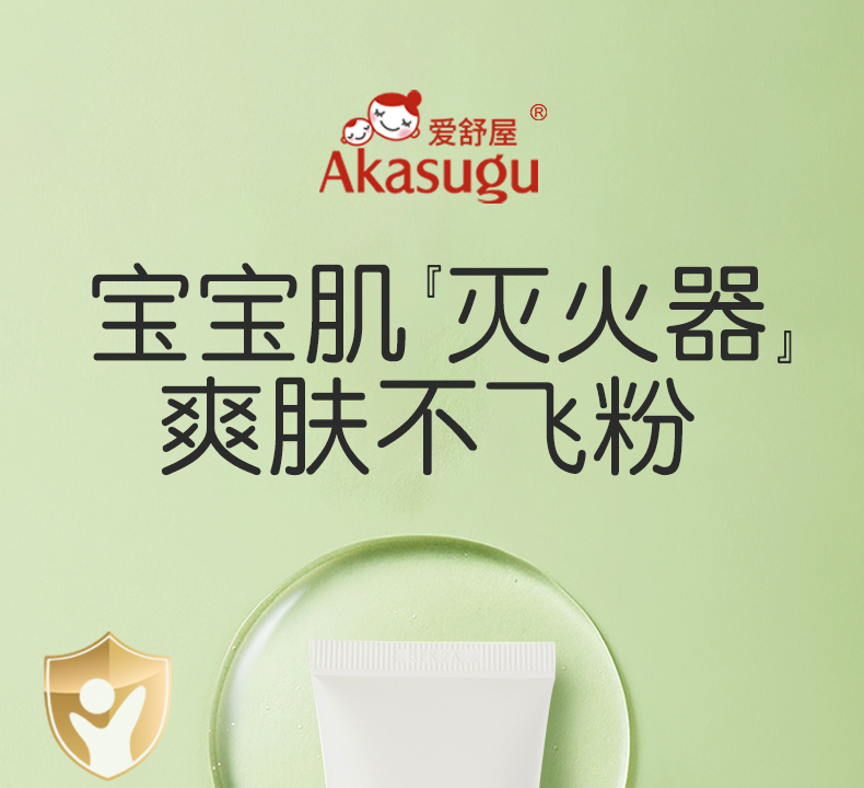 Akasugu ݱӤˬ¶ 50ml