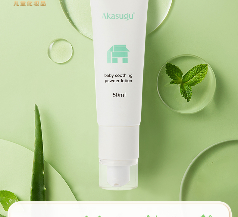 Akasugu ݱӤˬ¶ 50ml
