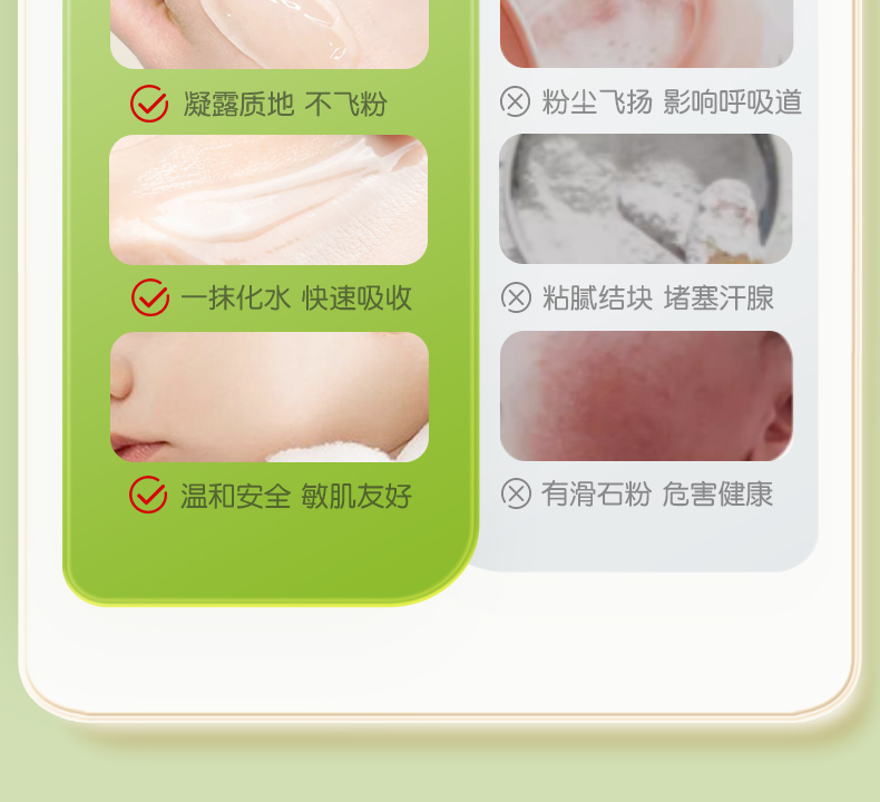 Akasugu ݱӤˬ¶ 50ml