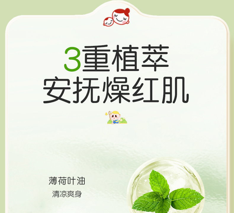 Akasugu ݱӤˬ¶ 50ml