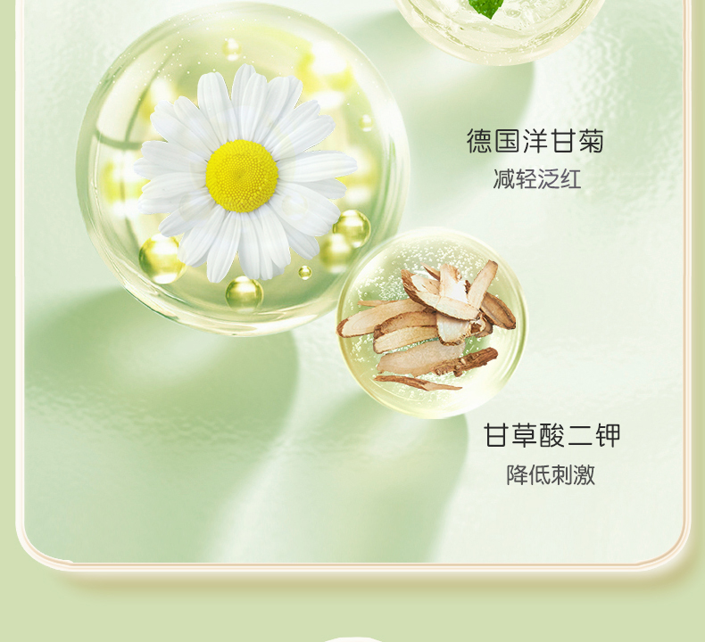 Akasugu ݱӤˬ¶ 50ml