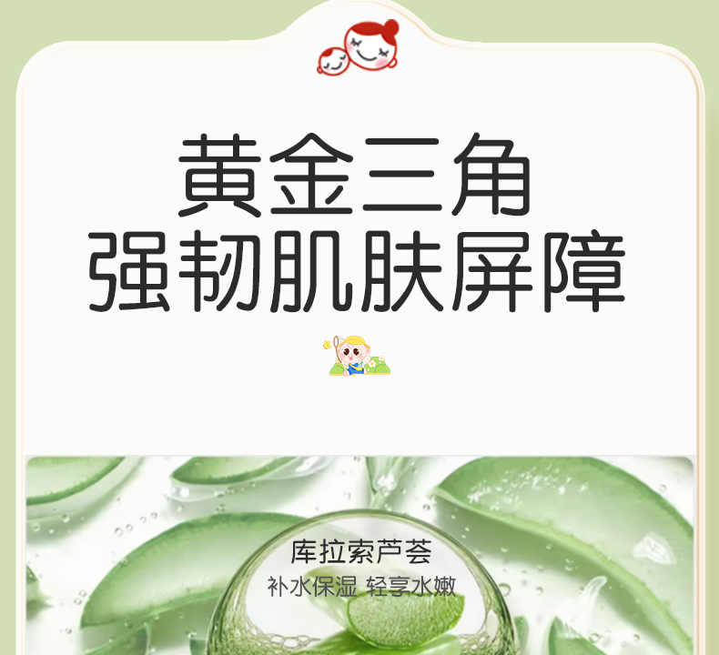 Akasugu ݱӤˬ¶ 50ml