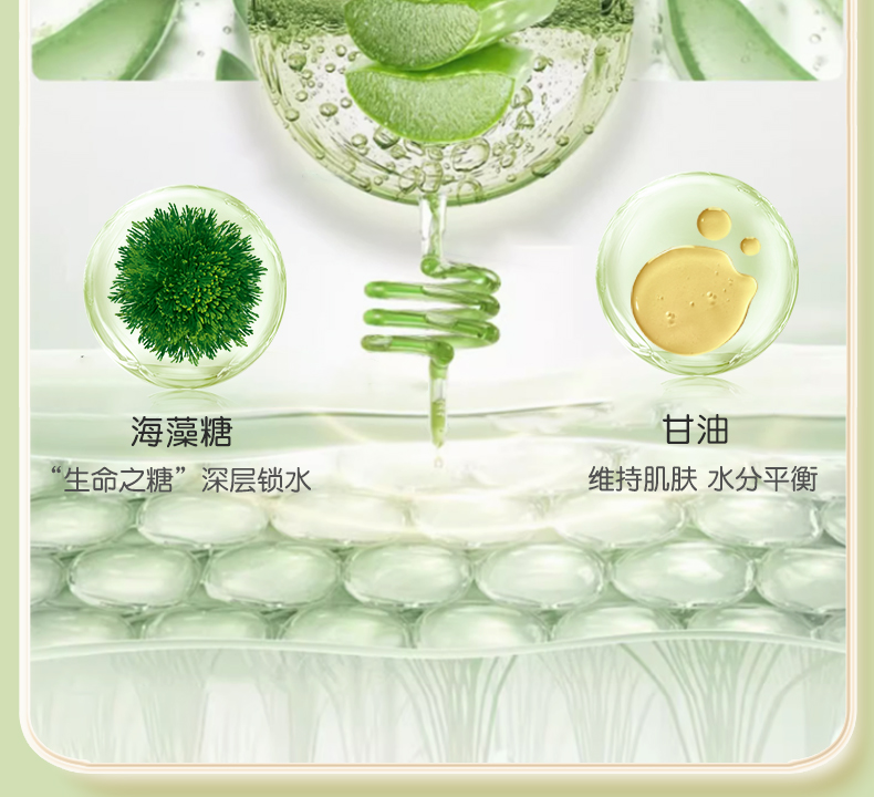 Akasugu ݱӤˬ¶ 50ml