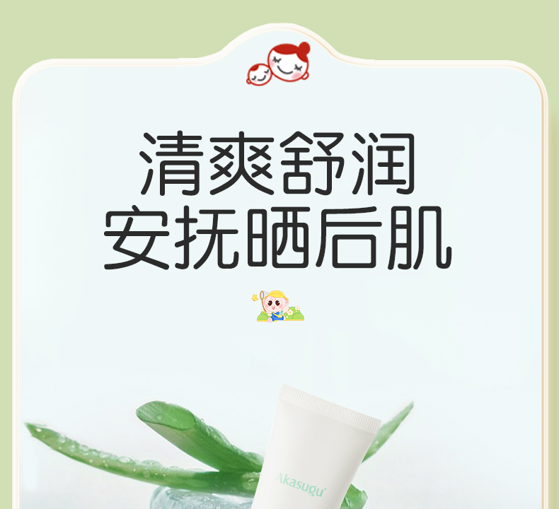 Akasugu ݱӤˬ¶ 50ml