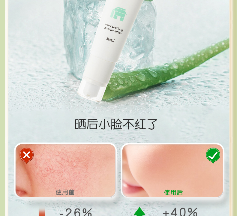 Akasugu ݱӤˬ¶ 50ml