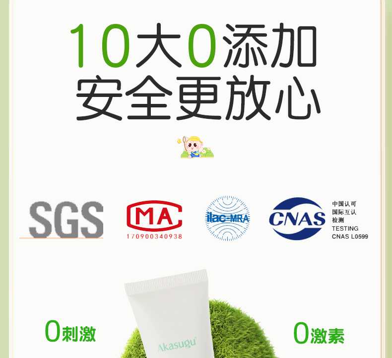 Akasugu ݱӤˬ¶ 50ml