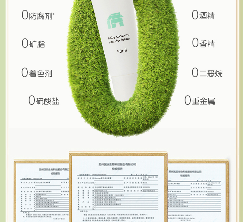 Akasugu ݱӤˬ¶ 50ml