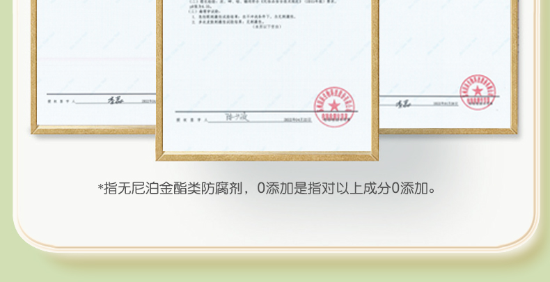 Akasugu ݱӤˬ¶ 50ml