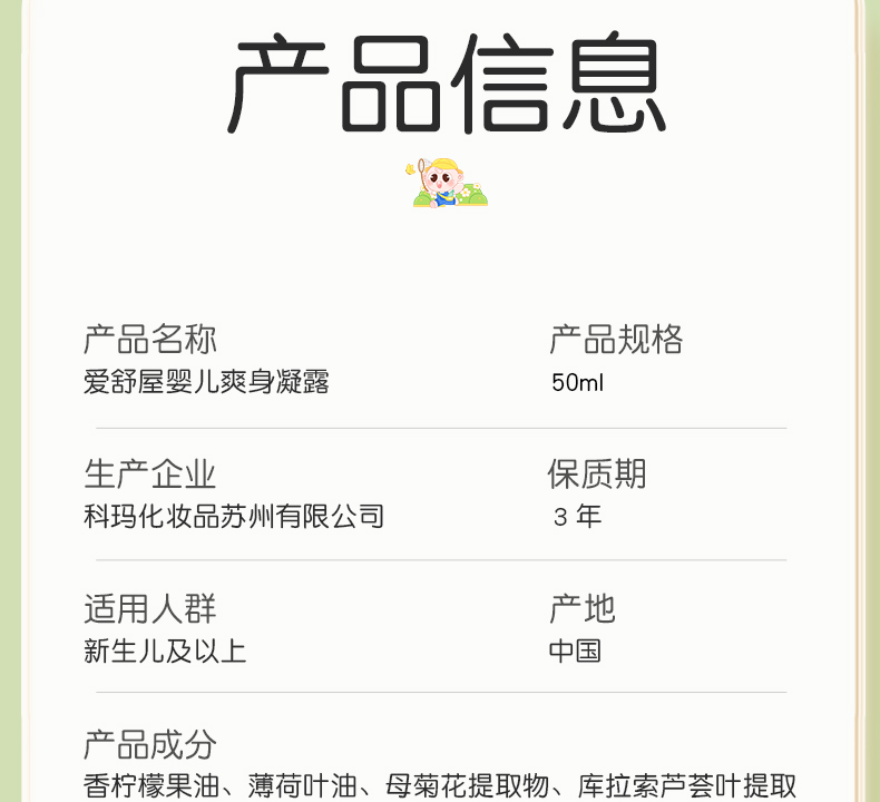 Akasugu ݱӤˬ¶ 50ml