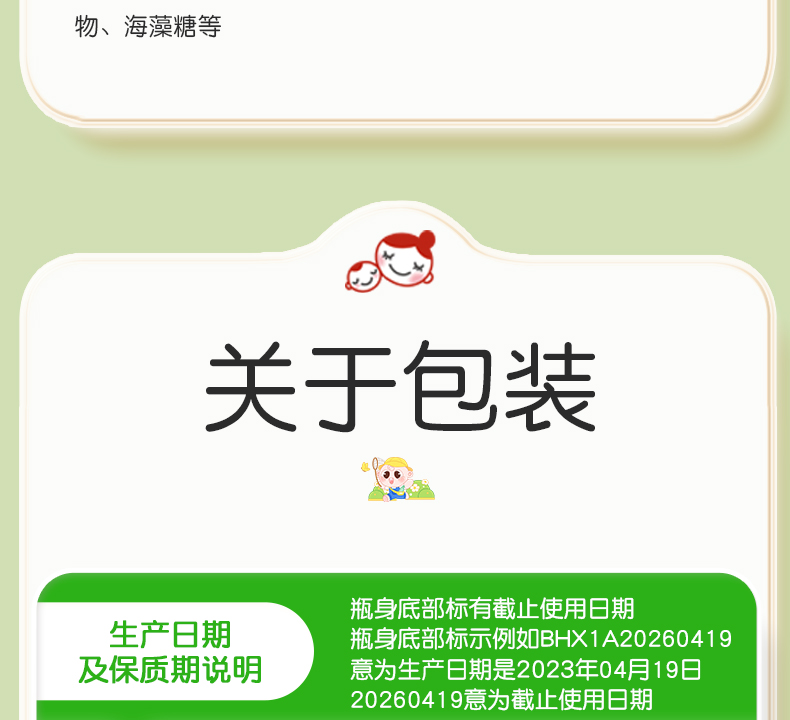 Akasugu ݱӤˬ¶ 50ml