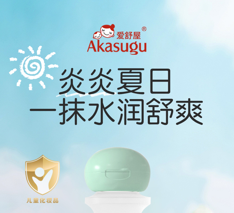Akasugu ݱӤ¶ 100ml