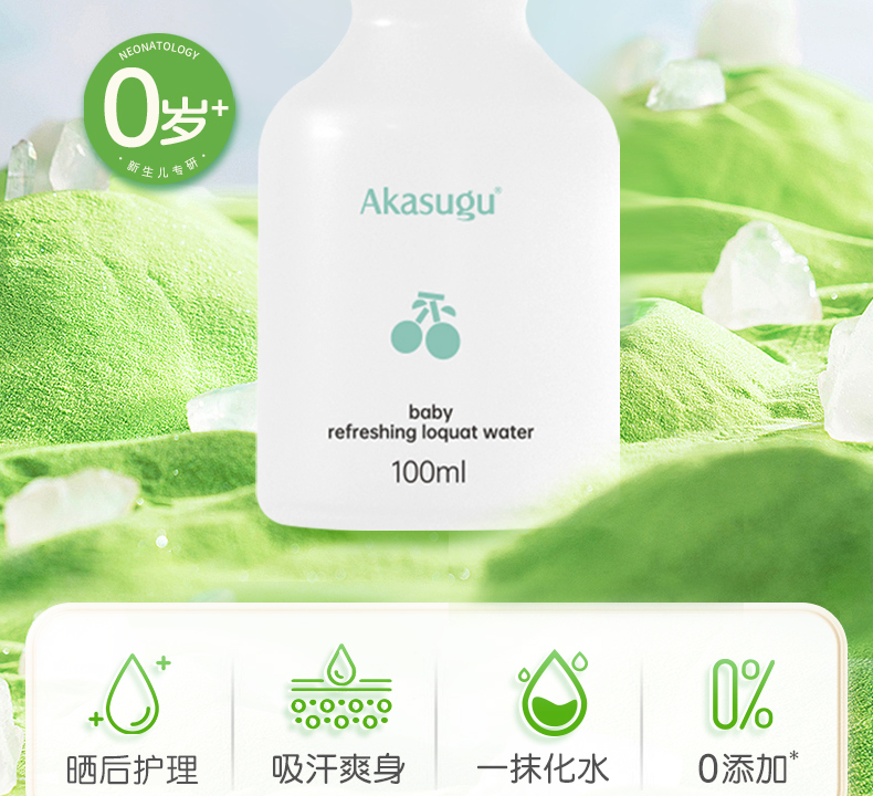 Akasugu ݱӤ¶ 100ml