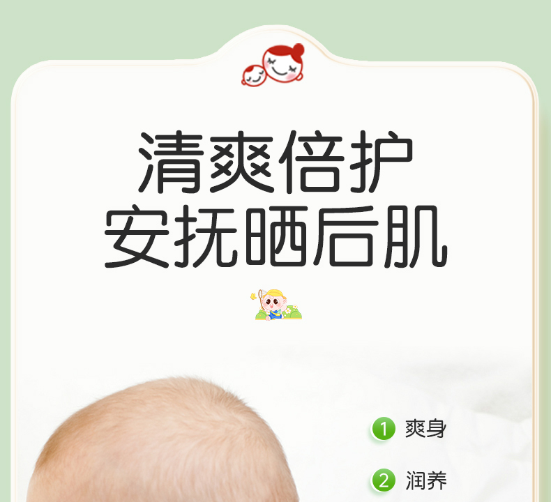 Akasugu ݱӤ¶ 100ml