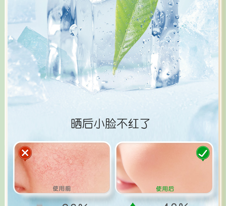 Akasugu ݱӤ¶ 100ml