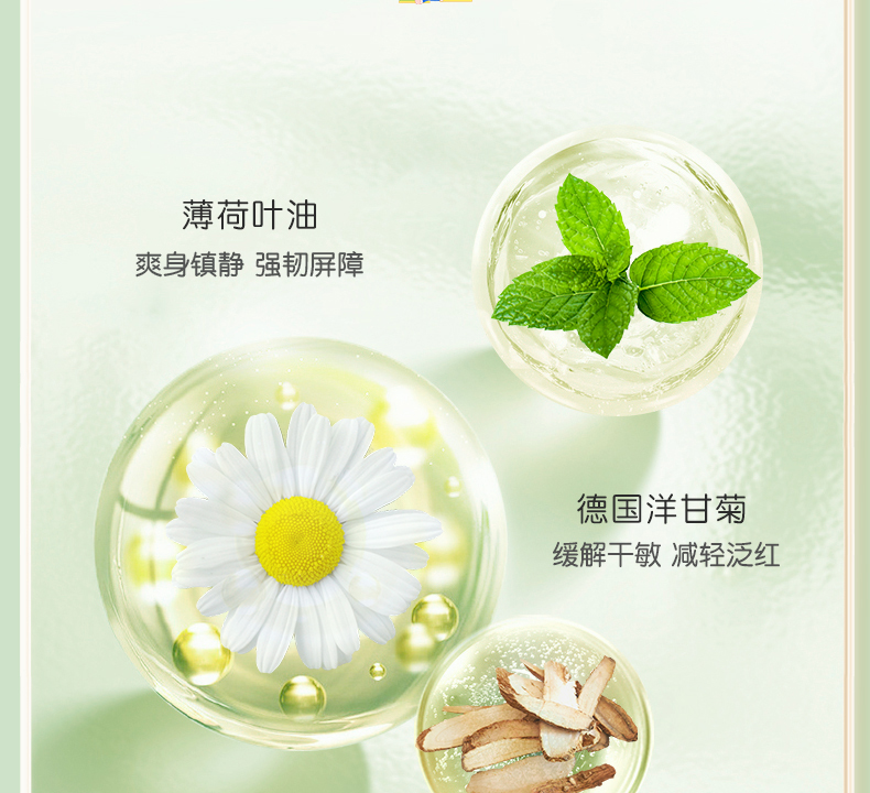 Akasugu ݱӤ¶ 100ml
