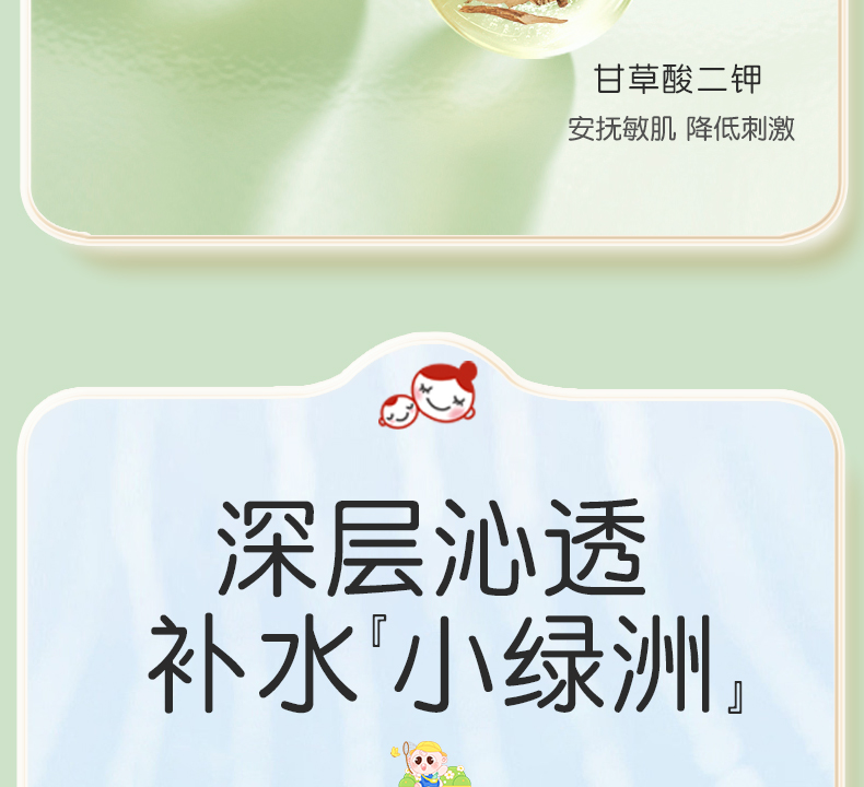 Akasugu ݱӤ¶ 100ml