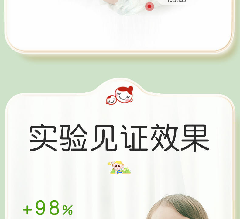 Akasugu ݱӤ¶ 100ml