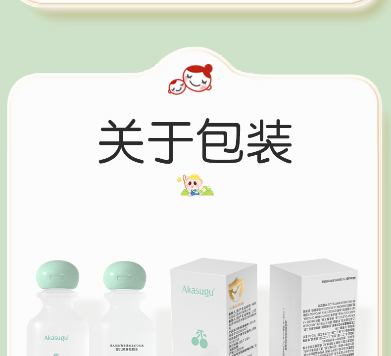 Akasugu ݱӤ¶ 100ml