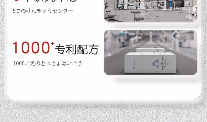 Akasugu ݱӤ¶ 100ml