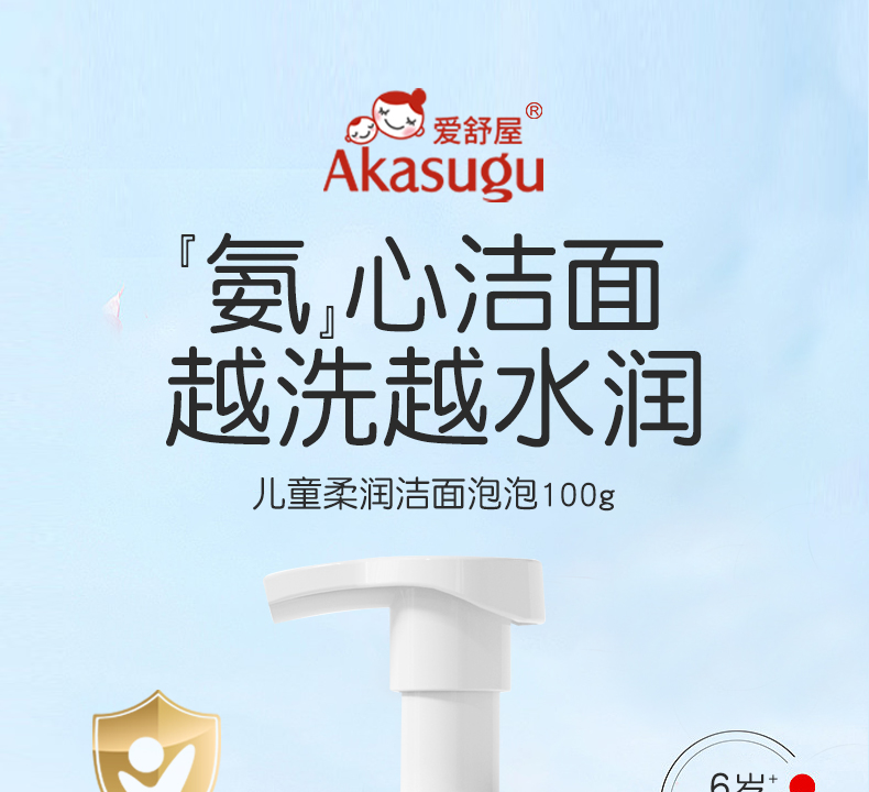 Akasugu ݶͯ 100g