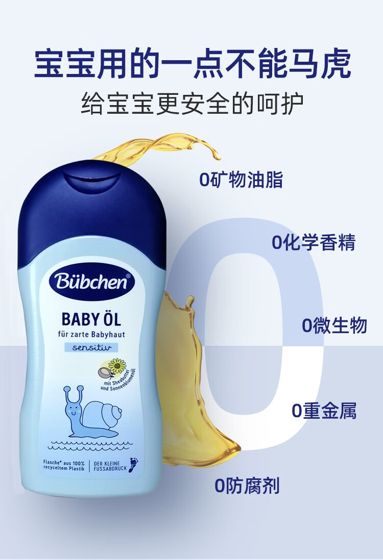 Bubchen ¹ʾӤ׶Ħ 200ml Ȿԭ