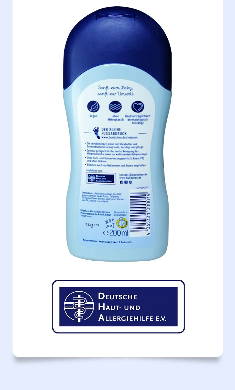 Bubchen ¹ʾӤ׶Ħ 200ml Ȿԭ