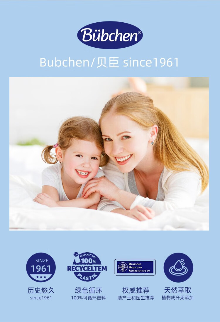 Bubchen ¹ʾӤ׶Ħ 200ml Ȿԭ