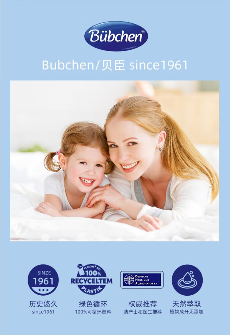 Bubchen ¹Ӥ׶Сϻϴԡ¶һ 230ml Ȿԭ