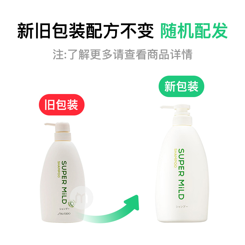 SHISEIDO ձûΆϴˮ 600ml Ȿԭ