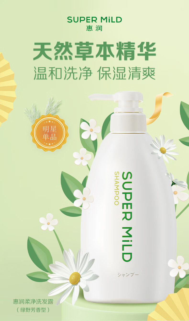 SHISEIDO ձûΆϴˮ 600ml Ȿԭ