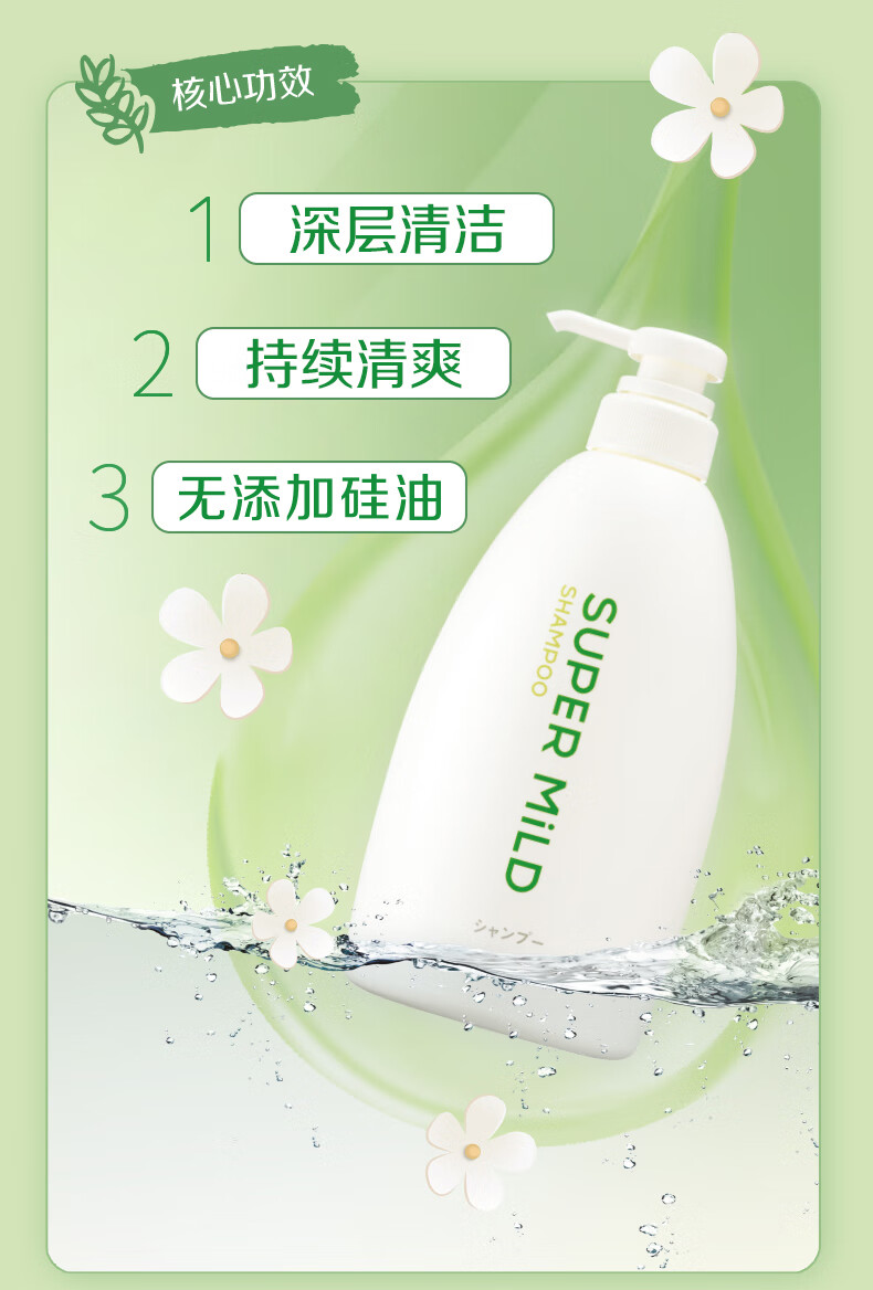 SHISEIDO ձûΆϴˮ 600ml Ȿԭ