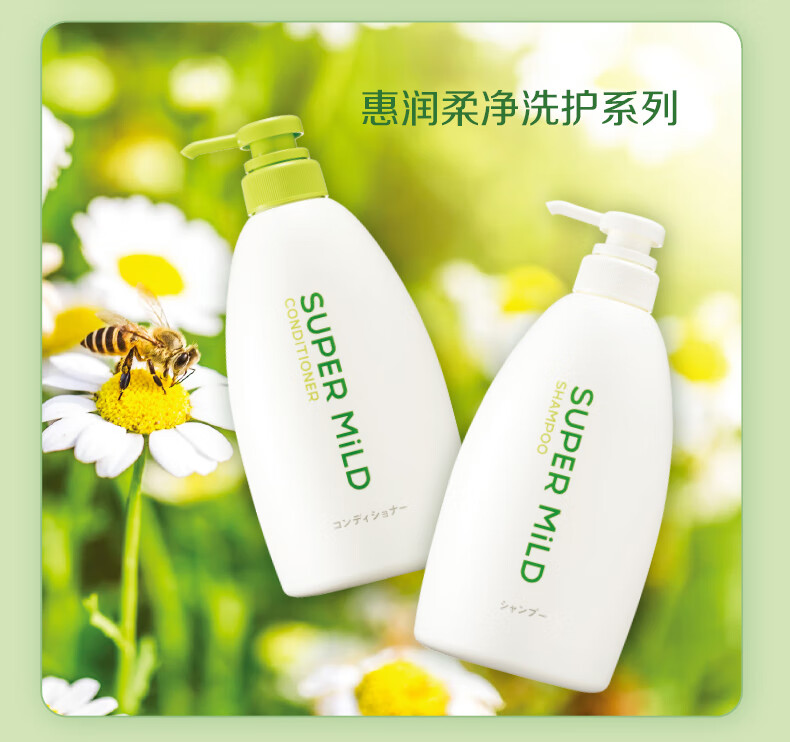 SHISEIDO ձûΆϴˮ 600ml Ȿԭ