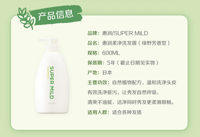 SHISEIDO ձûΆϴˮ 600ml Ȿԭ