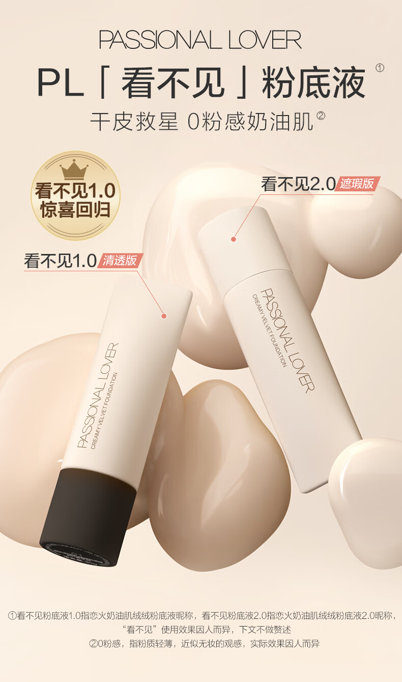 Passional Lover 𿴲䲻ͼ޷۵Һ30g ͸