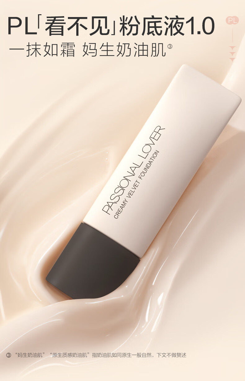 Passional Lover 𿴲䲻ͼ޷۵Һ30g ͸