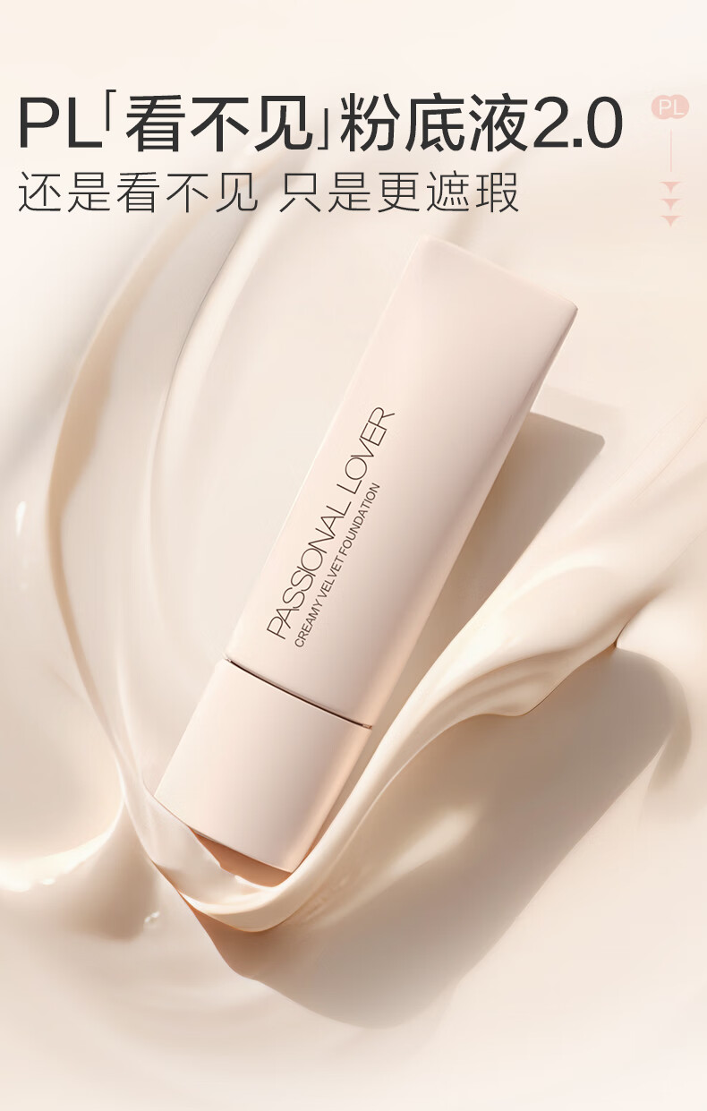 Passional Lover 𿴲䲻ͼ޷۵Һ30g ͸