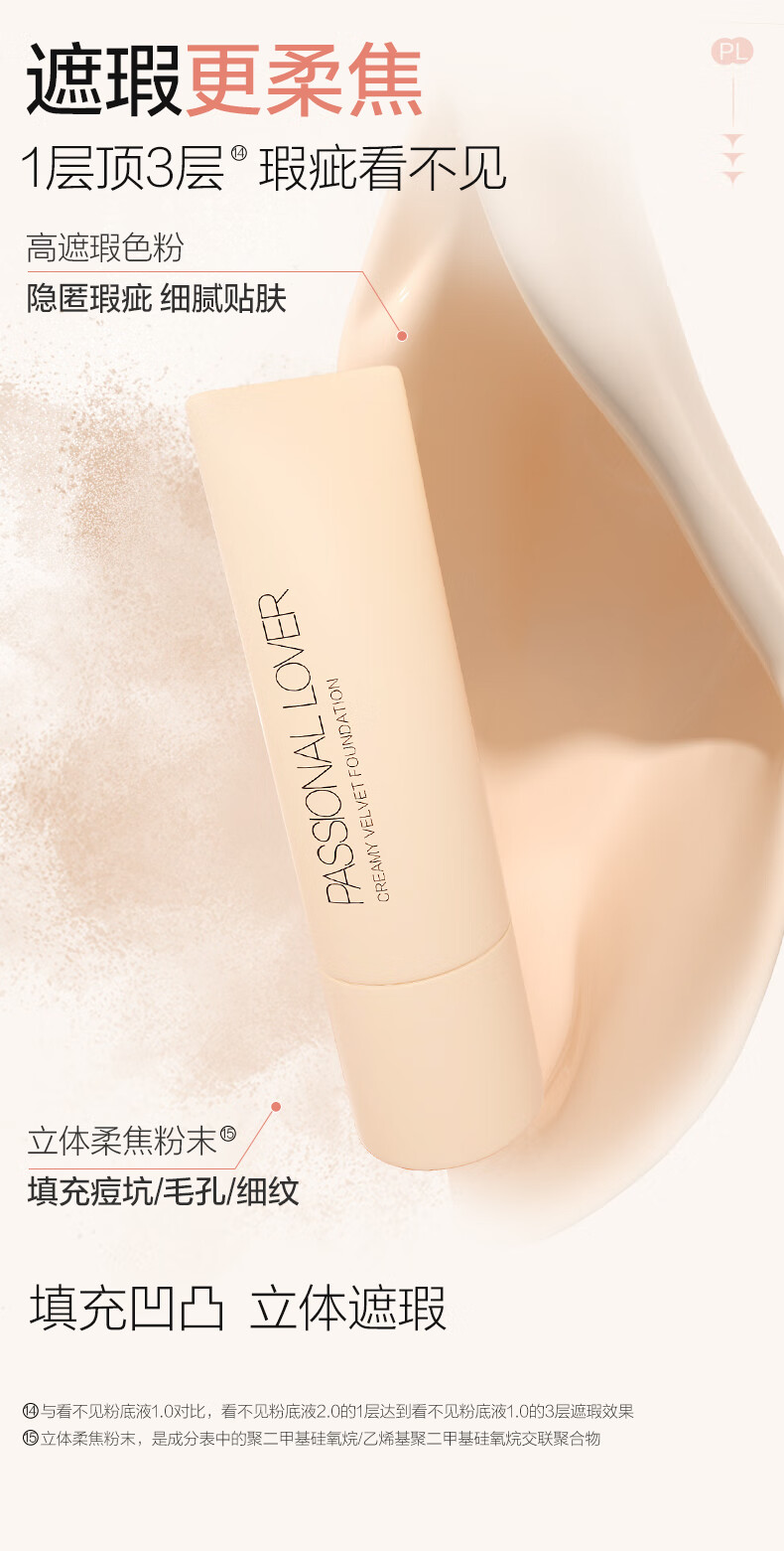 Passional Lover 𿴲䲻ͼ޷۵Һ30g ͸