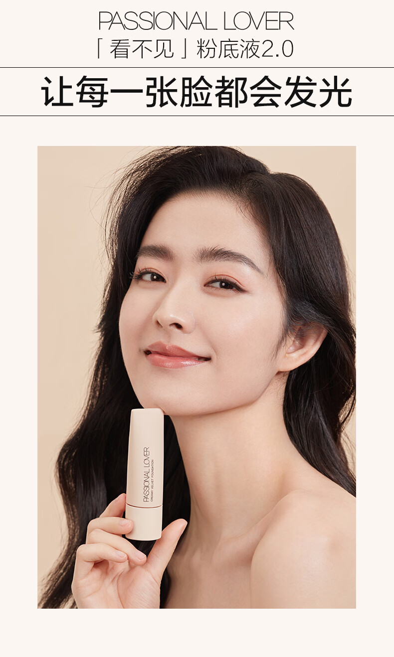 Passional Lover 𿴲ֲˮױǰ40g