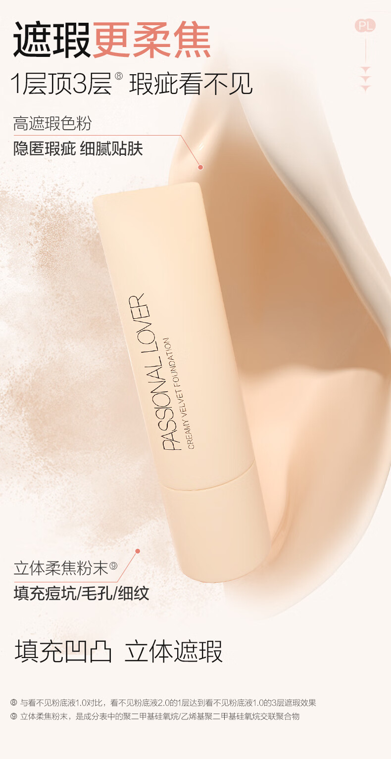 Passional Lover 𿴲ֲˮױǰ40g
