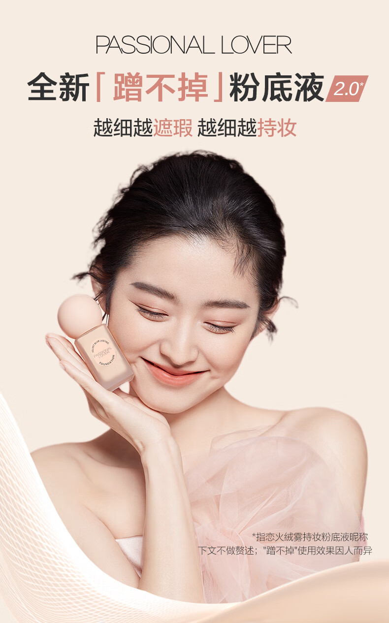 Passional Lover 䲻ױ۵Һ 30ml 
