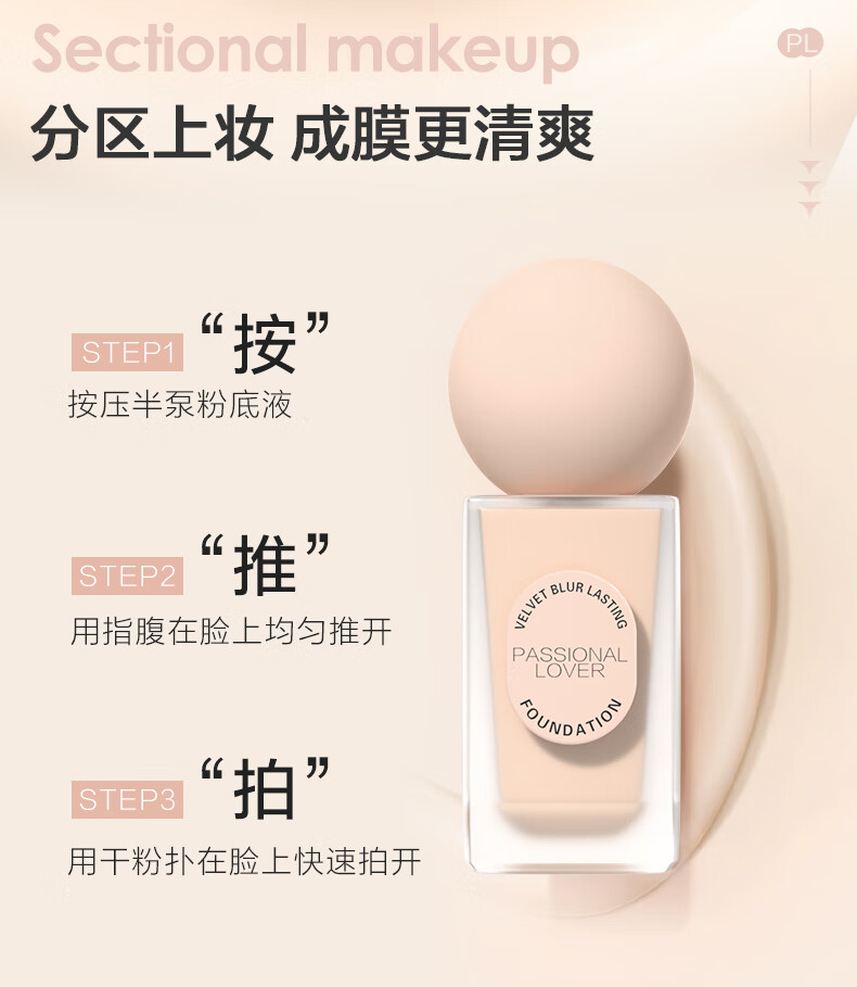 Passional Lover 䲻ױ۵Һ 30ml 