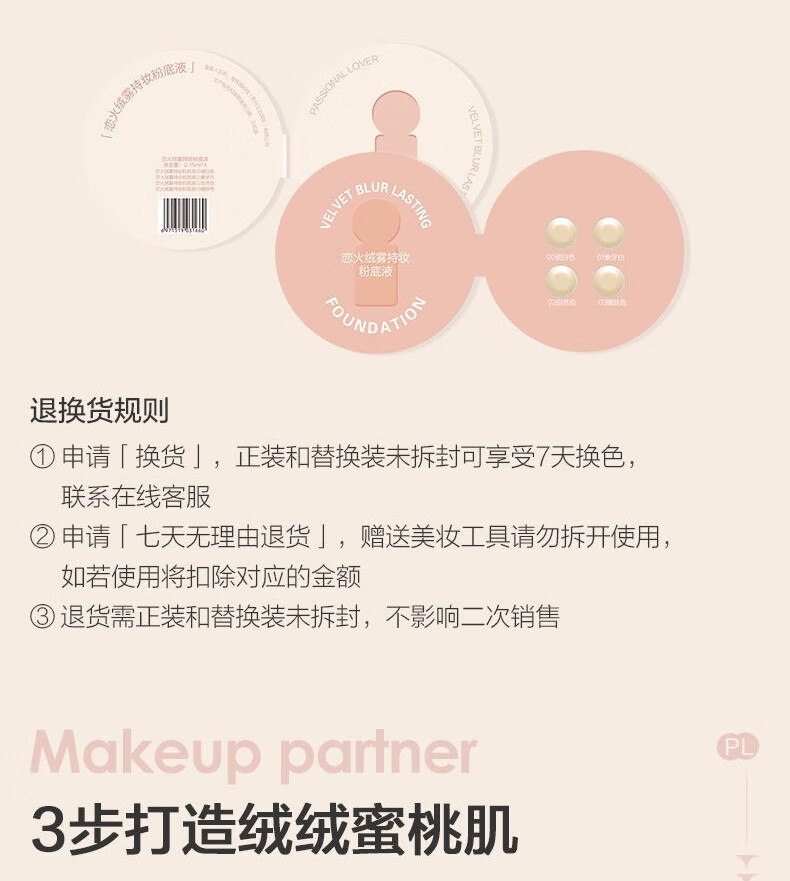 Passional Lover 䲻ױ۵Һ 30ml 